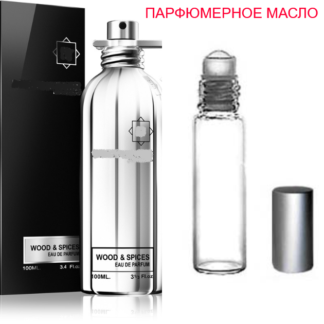 

Парфюмерное масло (концентрат) Wood and Spices - 6мл.-10мл.-15мл.