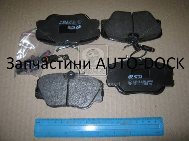 

Передние тормозные колодки REMSA для Мерседес Бенц 190 W201 E-Класс W124