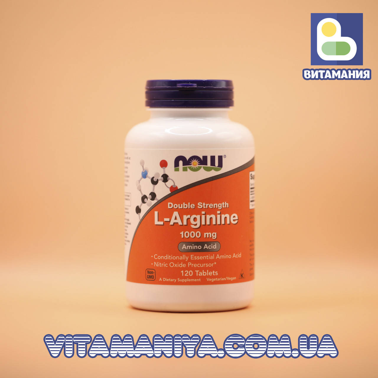 

Аргинин, L-Arginine, Now Foods, 1000 мг, 120 таблеток