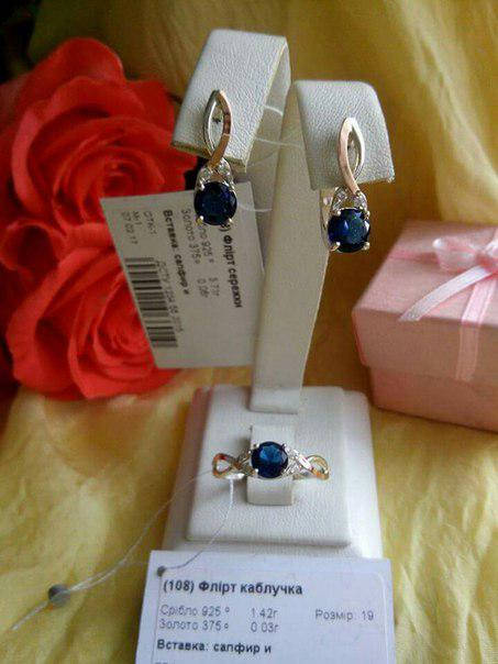 

Серебряный гарнитур "Флирт" с золотом