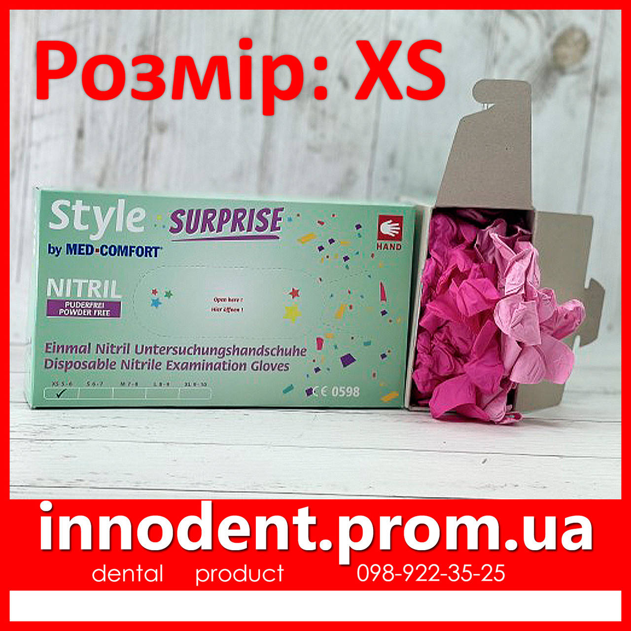 

Перчатки нитриловые, розовые + светлорозывые, размер , 100шт, Style Surprise (AMPri / Ампри / Ампрі, Розовый