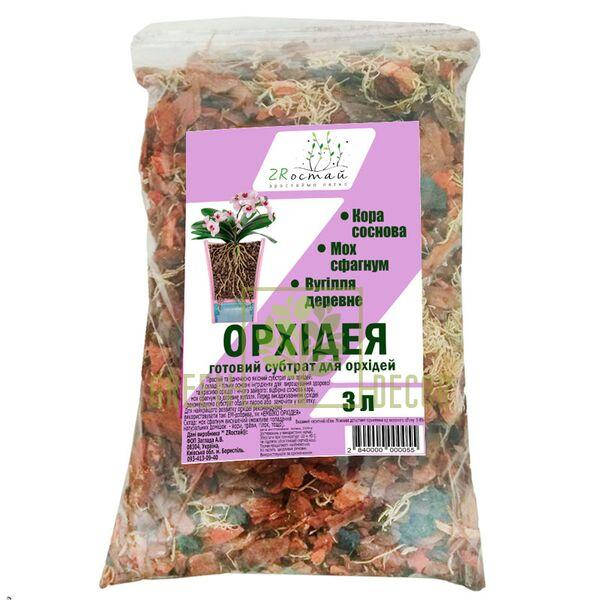 

Субстрат для ОРХИДЕЙ 3 л ZRостай