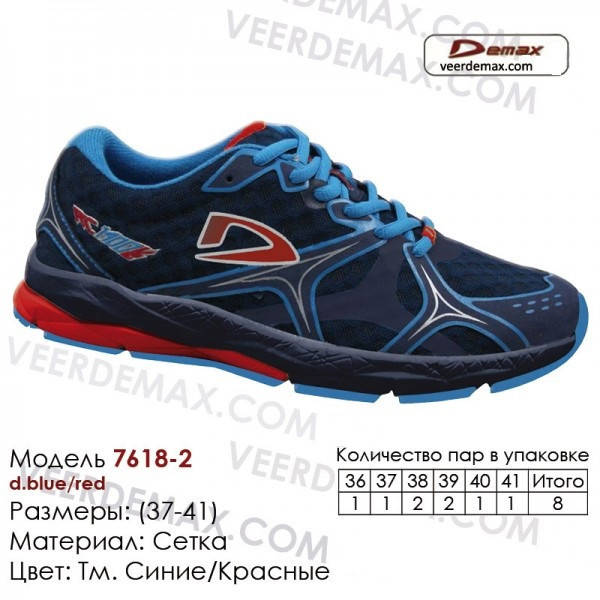

Женские кроссовки сетка Veer Demax размеры 36-41