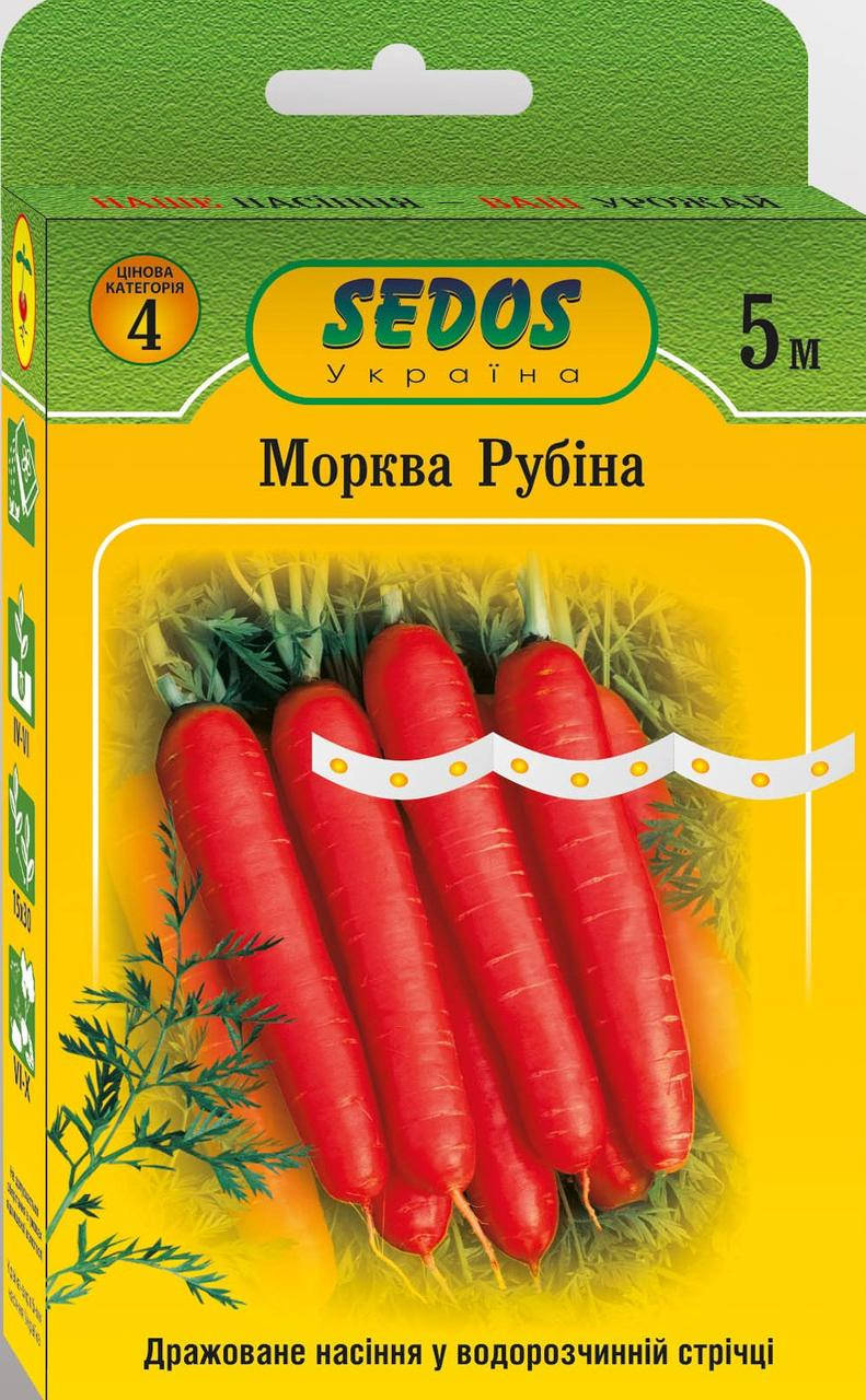 

Морковь Рубина, 5м, Sedos