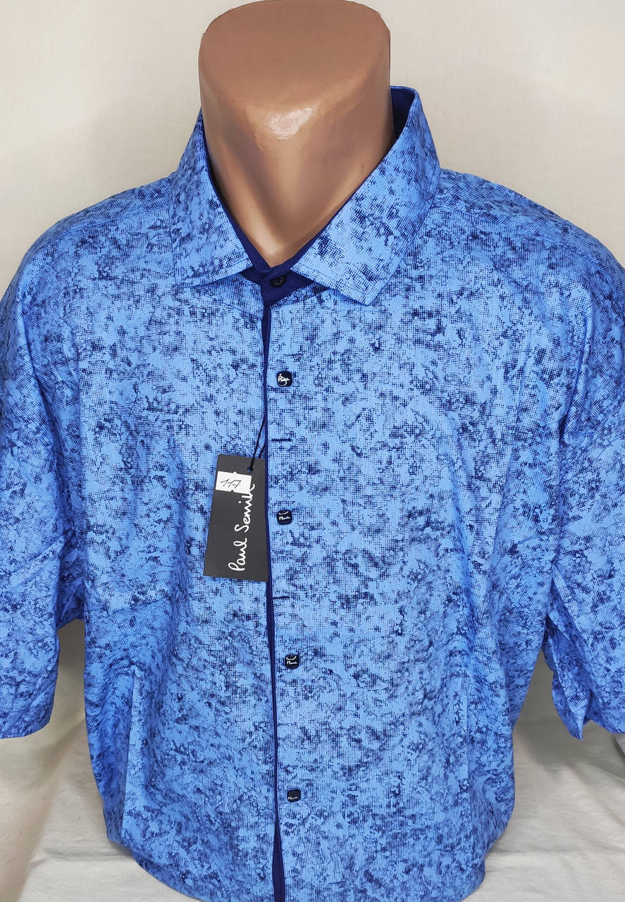 

Мужская батальная тенниска Paul Smith vk-0117 голубая в узор стрейч коттон Турция с коротким рукавом 9XL, Голубой