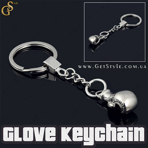 

Брелок Перчатка - "Glove Keychain" + подарочная упаковка