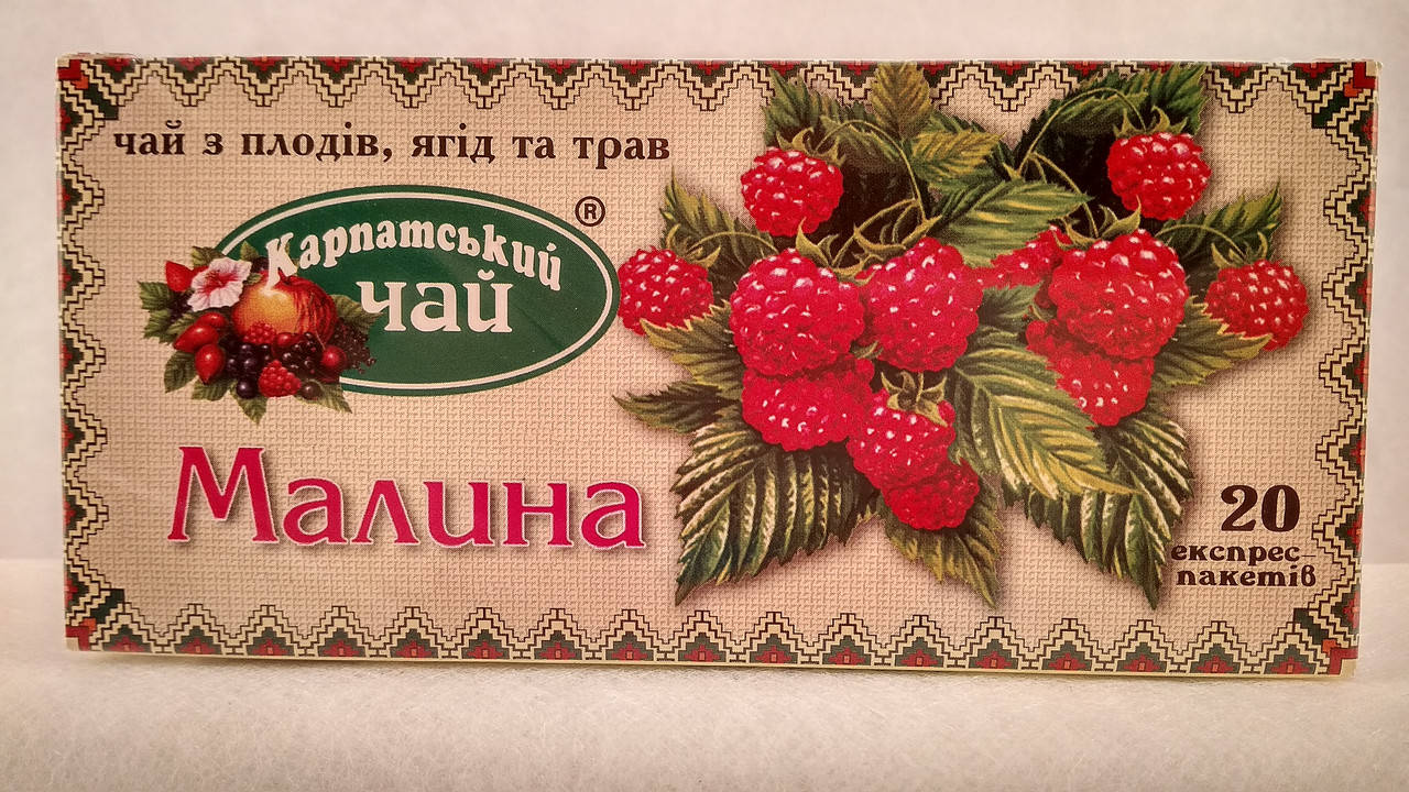 

Чай плодово-ягодный Карпатский Малина в пакетиках 20 шт по 2 г