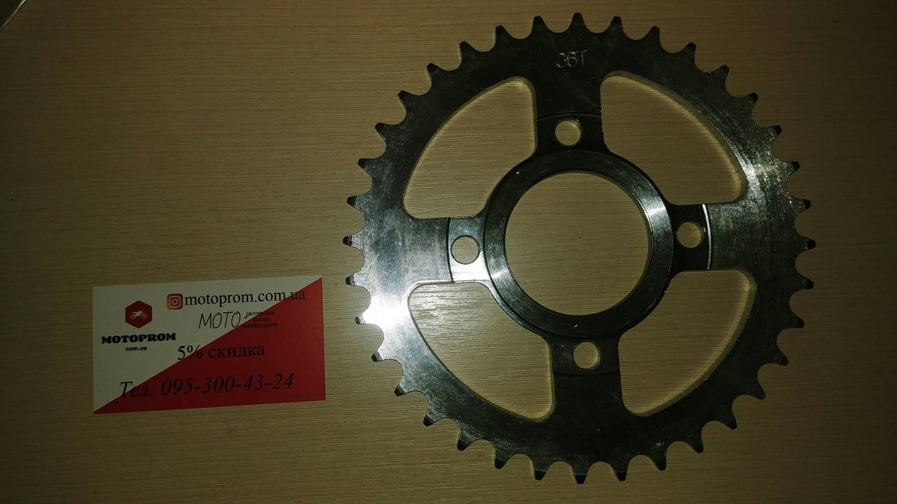 

Звезда Shineray X-Trail 250 Trophy 36т 520 шаг