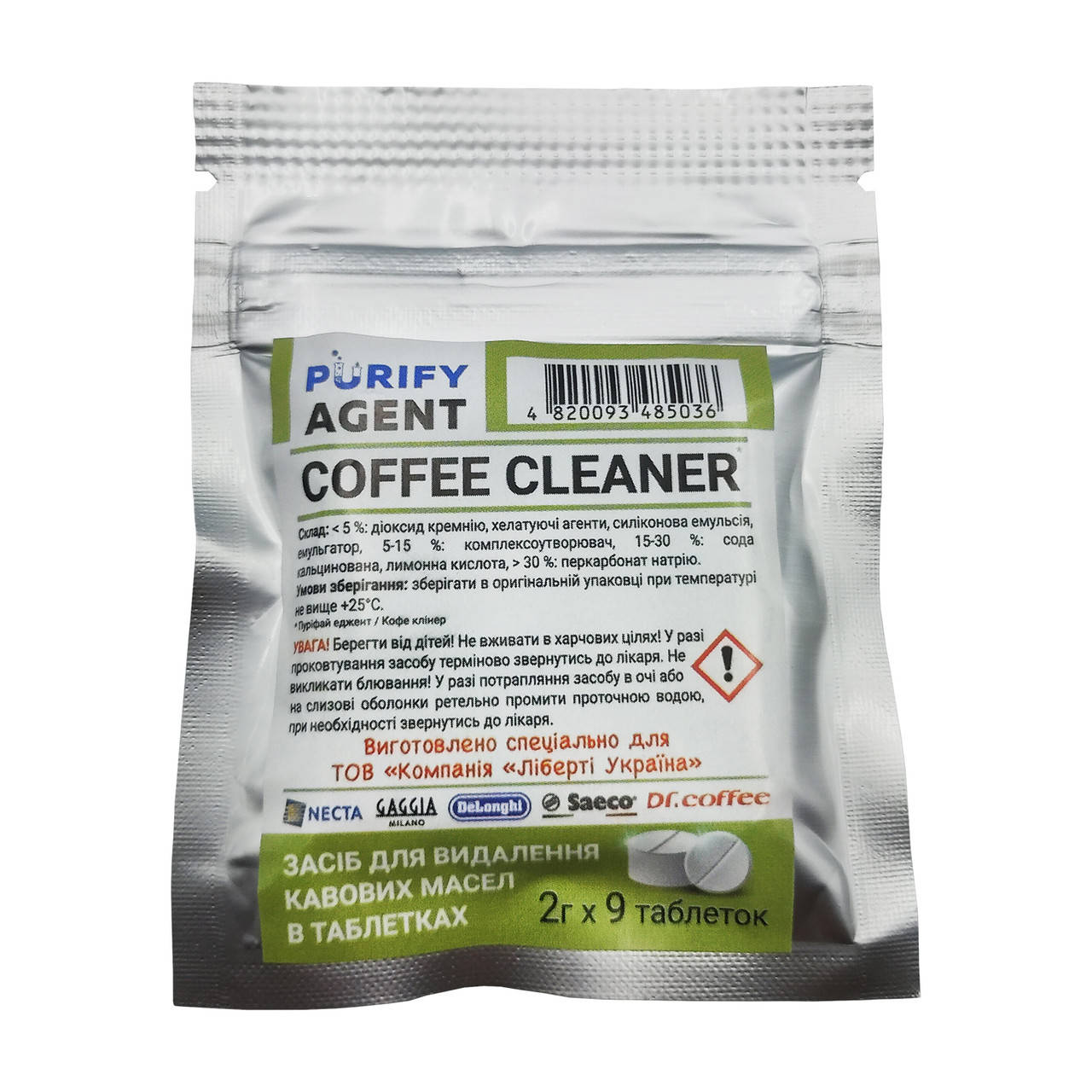 

Таблетки для промывки кофейных масел coffee cleaner purify agent 18 g
