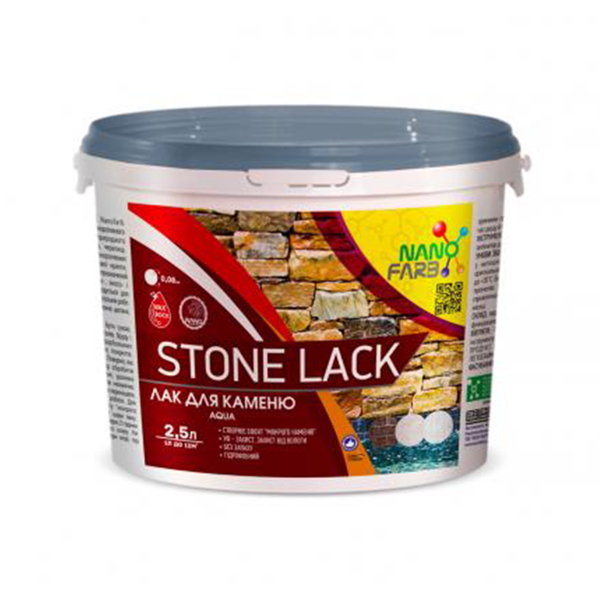 

Лак для камня NanoFarb Stone Lack мокрый эффект 2.5л, Прозрачный