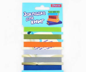 

Закладки-стрічки для книг 6 шт (хлопч.) 1 Вересня, Разные цвета