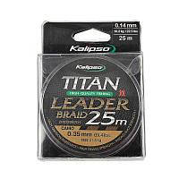 

Шнур Kalipso Titan Leader Braid Camo 25m 0.14mm