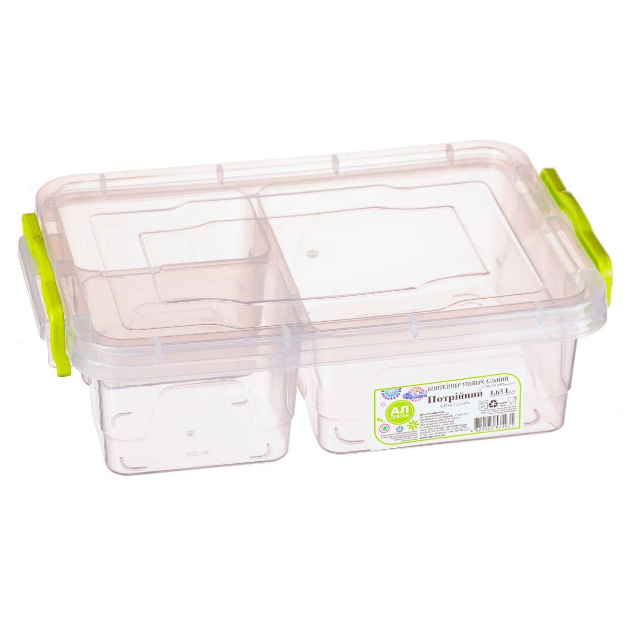 

Контейнер тройной 1.63 л (0.33+0.33+0.97)