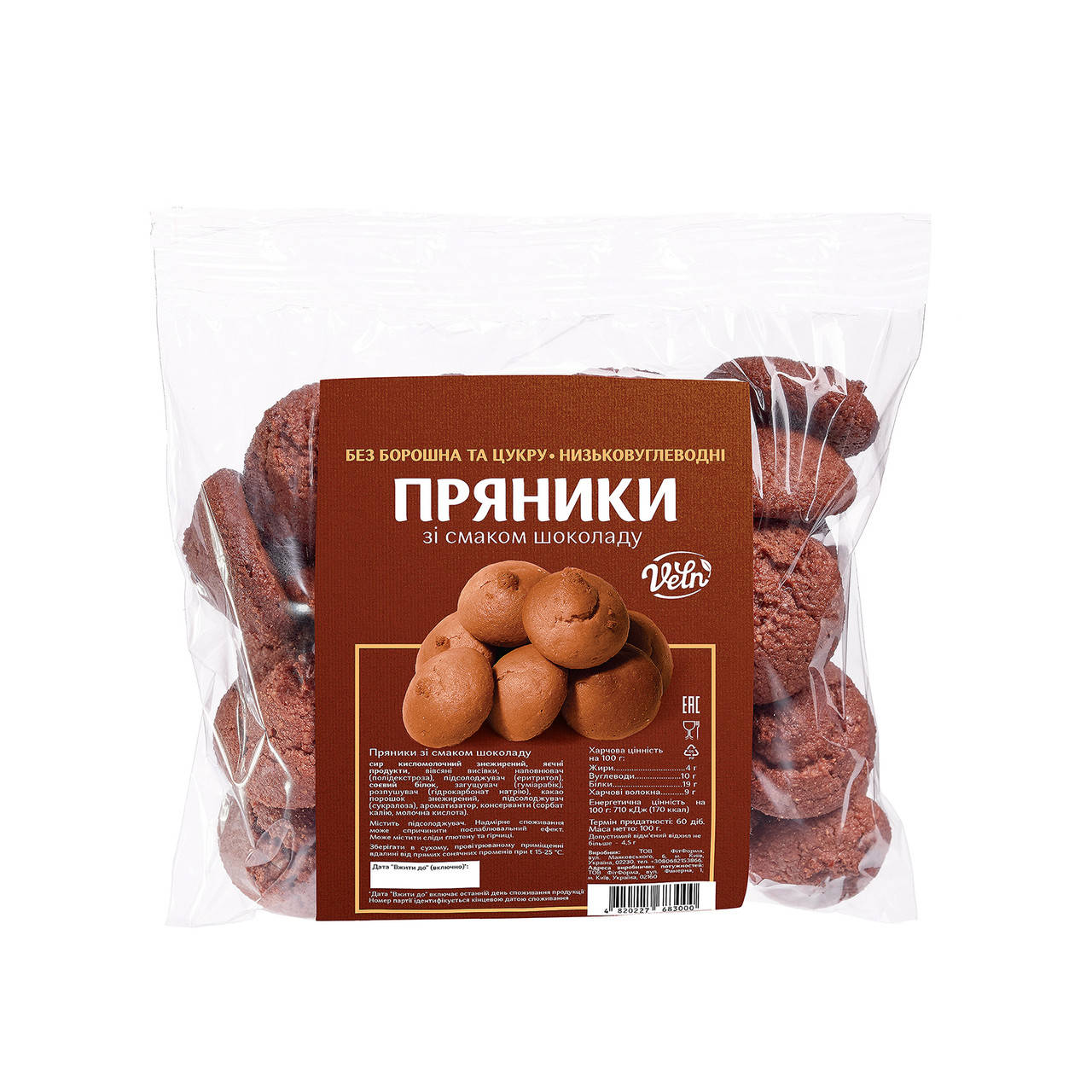

Пряники зі смаком шоколаду без цукру та борошна тм "VELN" / "Велн", 100г