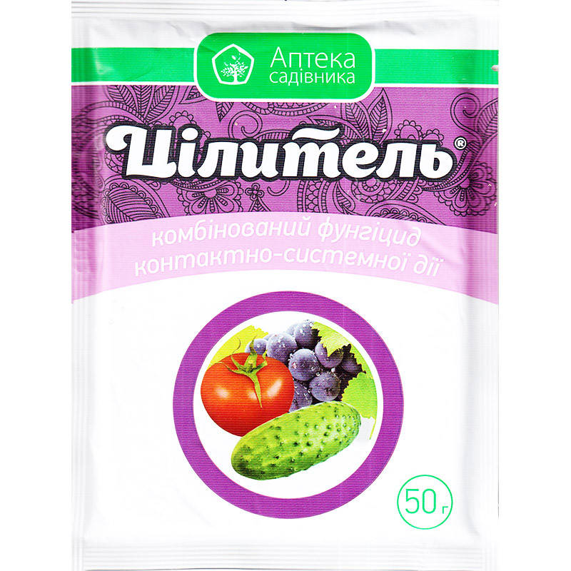 

Фунгицид "Целитель" для лука, томатов, картофеля, огурцов, арбуза, дыни, 50 г, от Ukravit (оригинал)