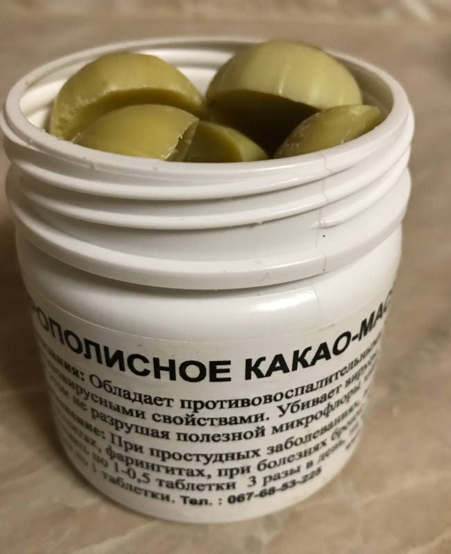 

Прополісне какао-масло