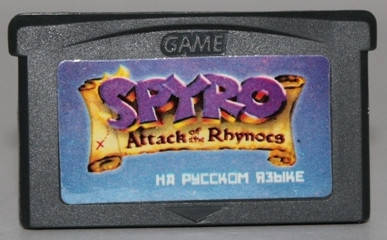 

Картридж на GBA "SPYRO"