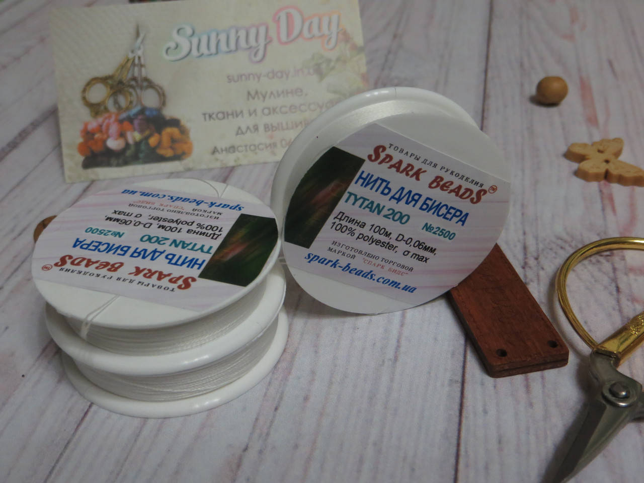 

Нить для бисера TYTAN 200, белая, 100м