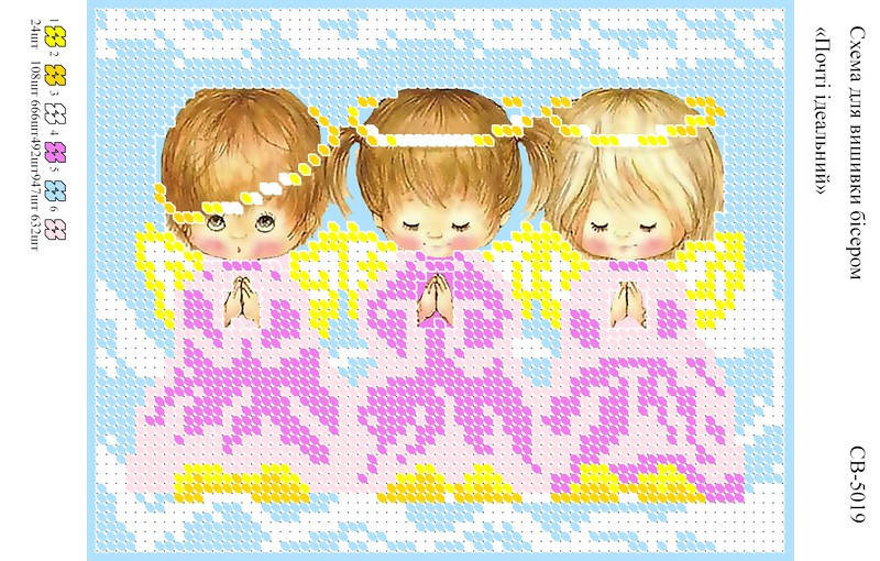 

Набор вышивки бисером СВ 5019 Почти идеальный формат А5