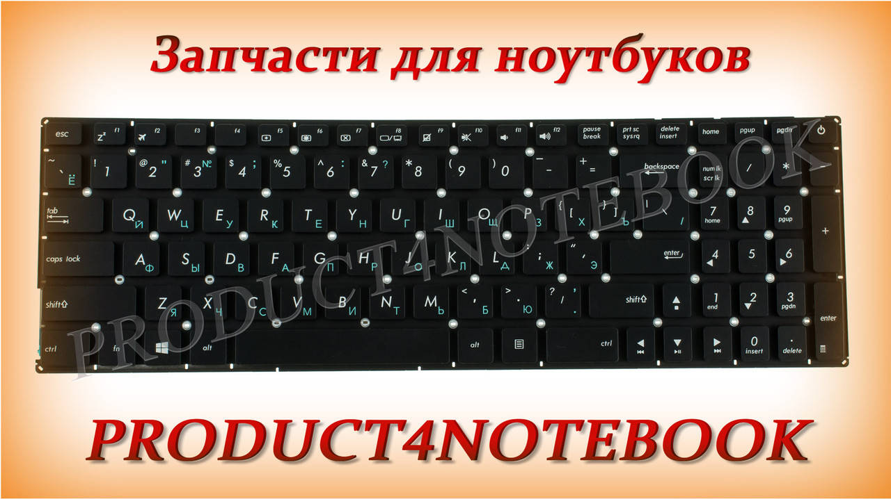 

Клавиатура ASUS A540LJ A540LA A540YA D540SC D540SA D540LJ D540LA D540YA R540SC R540SA R540LJ R540LA R540YA, Черный