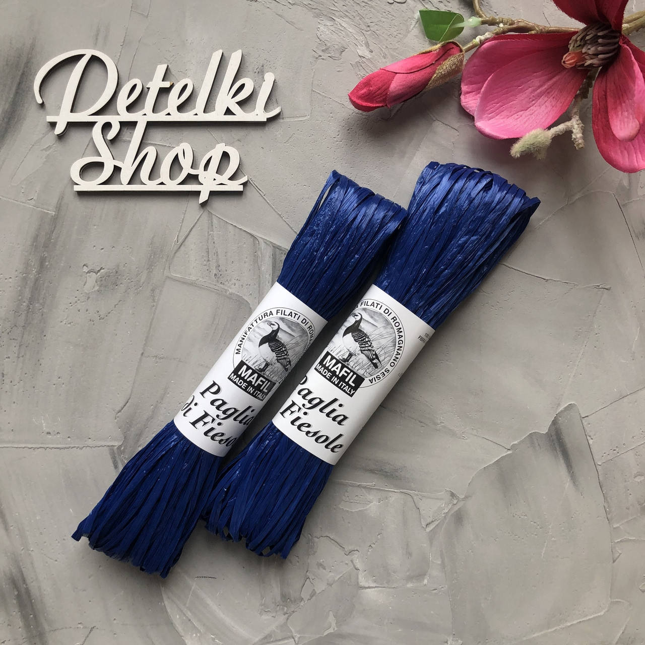 

Рафия Mafil оттенок Электро