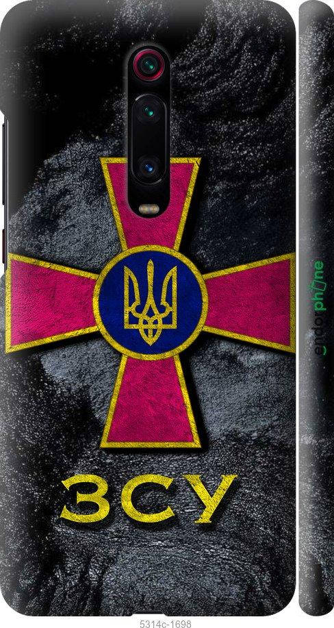 

Чехол на Xiaomi Redmi K20 ЗСУ v3 "5314c-1817-10746", Синий