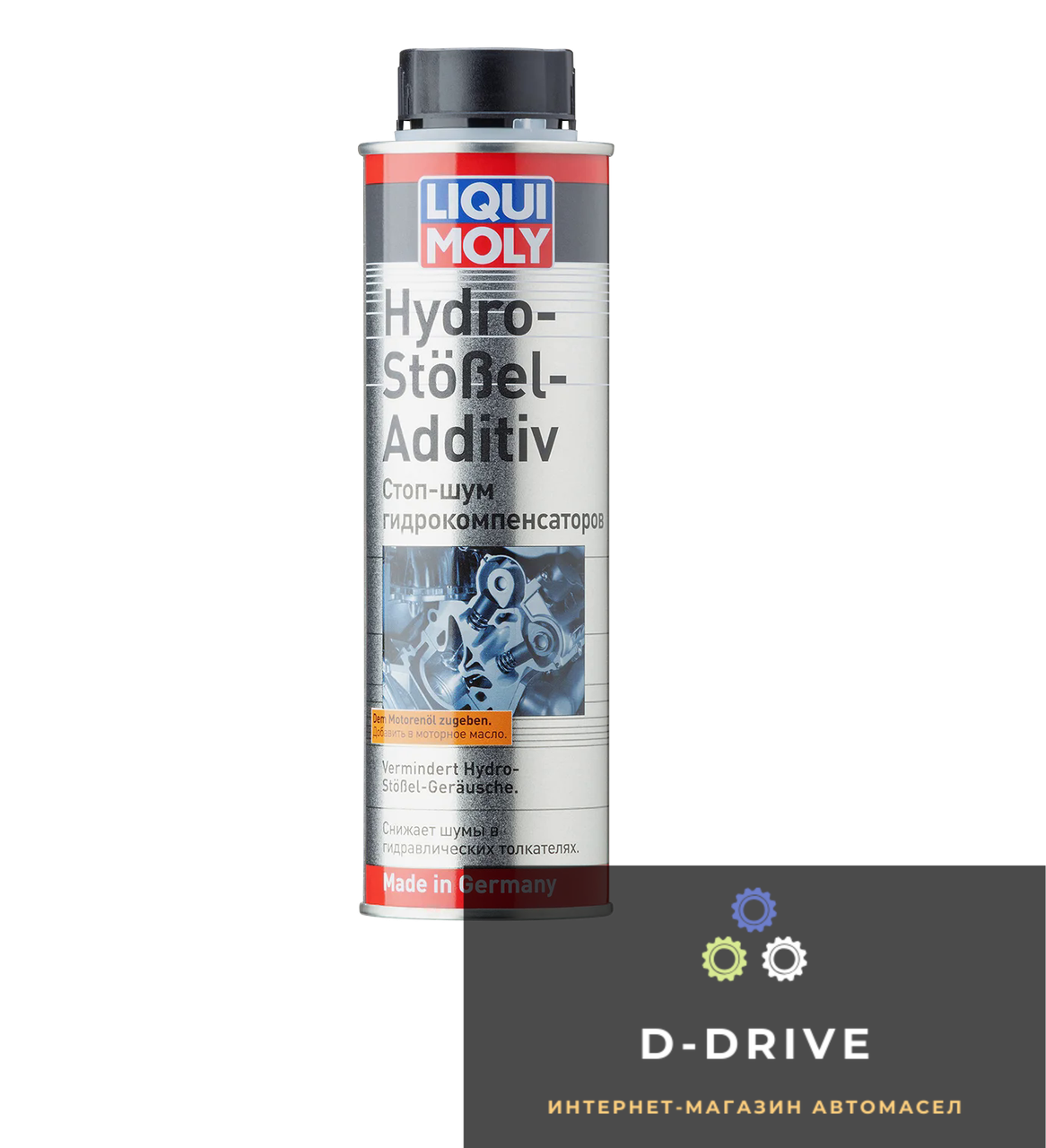 

Liqui Moly Устранитель шумов гидрокомпенсаторов - Hydro-Stoissel-Additiv 0.3л. (3919)
