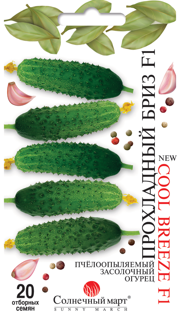 

Огурец Прохладный бриз F1 20 шт ТМ Солнечный март