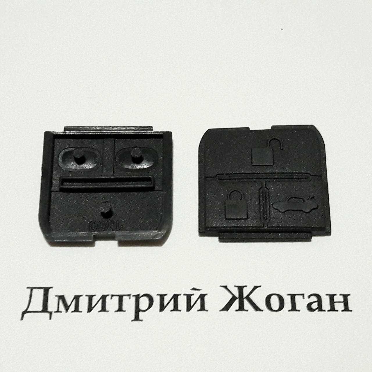 

Резиновые кнопки для авто ключа Chevrolet Lacetti (Шевролет лачети) 3 кнопки