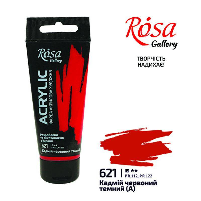 

Краска акриловая Кадмий касный темный, 60мл, ROSA Gallery