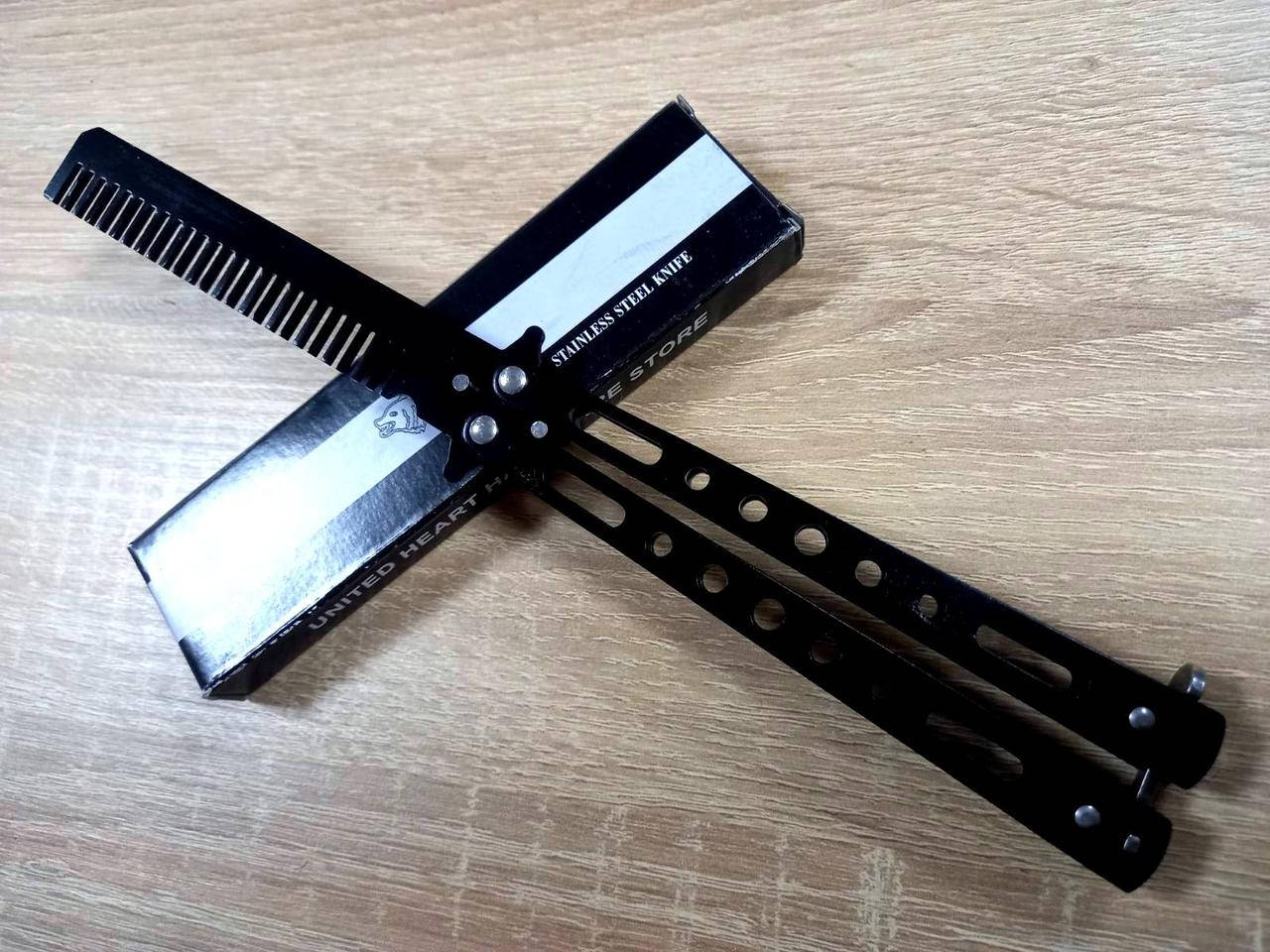 

Складная расческа бабочка в виде ножа Балисонг (черная), Черный