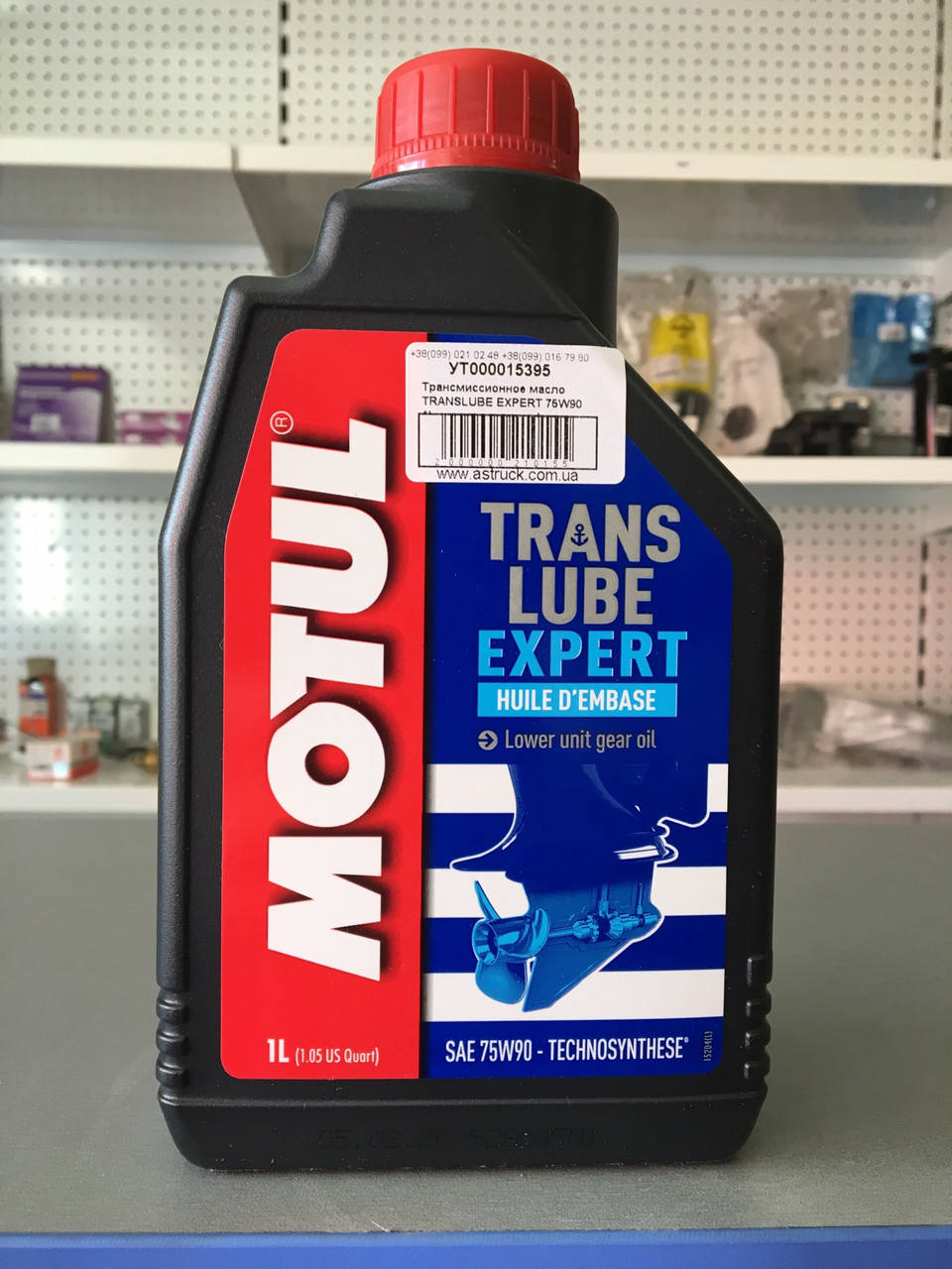 

Масло трансмиссионное MOTUL Translube Expert 305311 75W90 1L