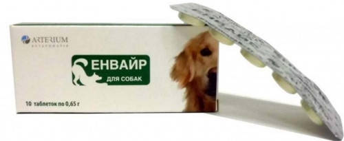 

Энвайр для собак таблетки № 10