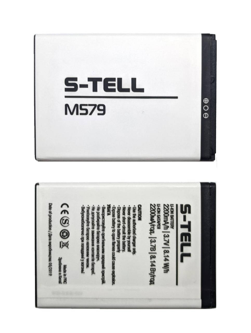 

Аккумулятор S-Tell M579 / Батарея Акб