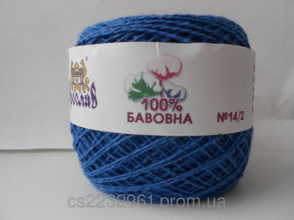 

Пряжа хлопок Ярослав, 350 м., Синий