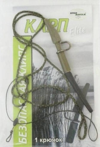 

ПМ Безопасная клипса (элит)