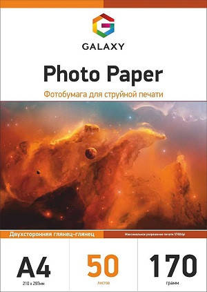 

Фотобумага глянцевая двухсторонняя Galaxy А4, 170г/м2, 50 листов (GAL-A4DHG170-50)