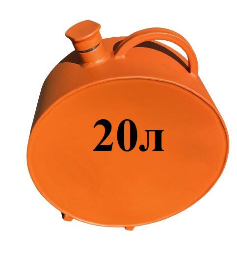 

Канистра для бензина, дизеля, солярки металлическая 20 л