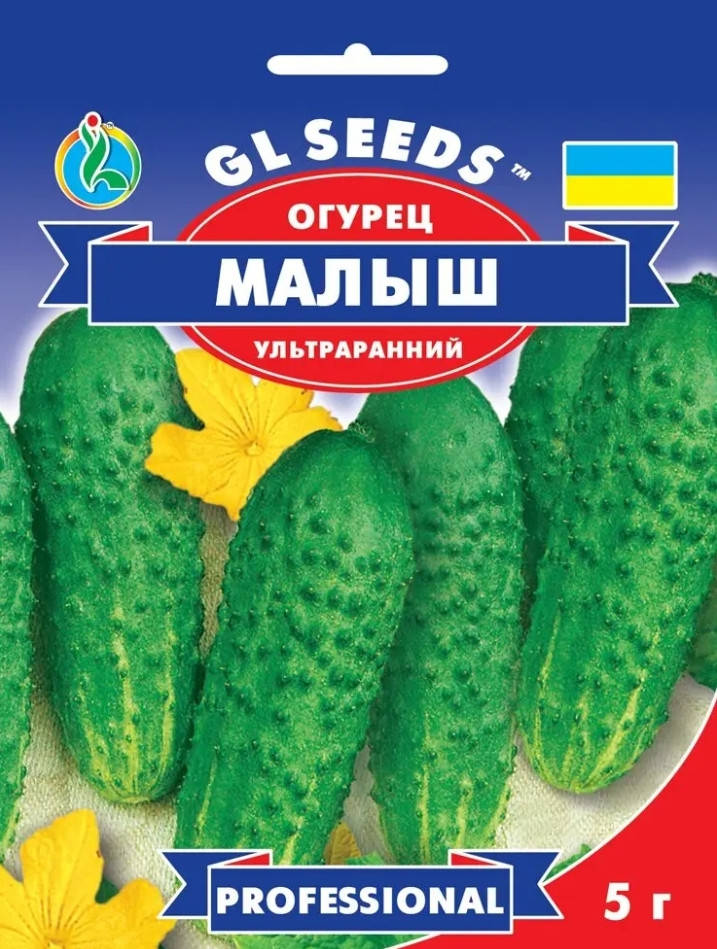

Огурец Малыш, 5 грамм