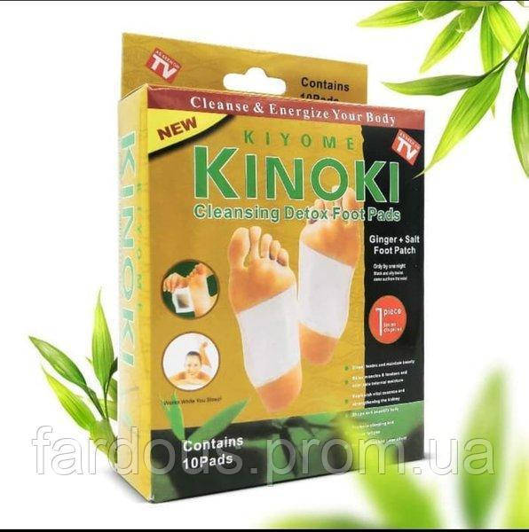 

Пластыри Kinoki-Gold для вывода токсинов