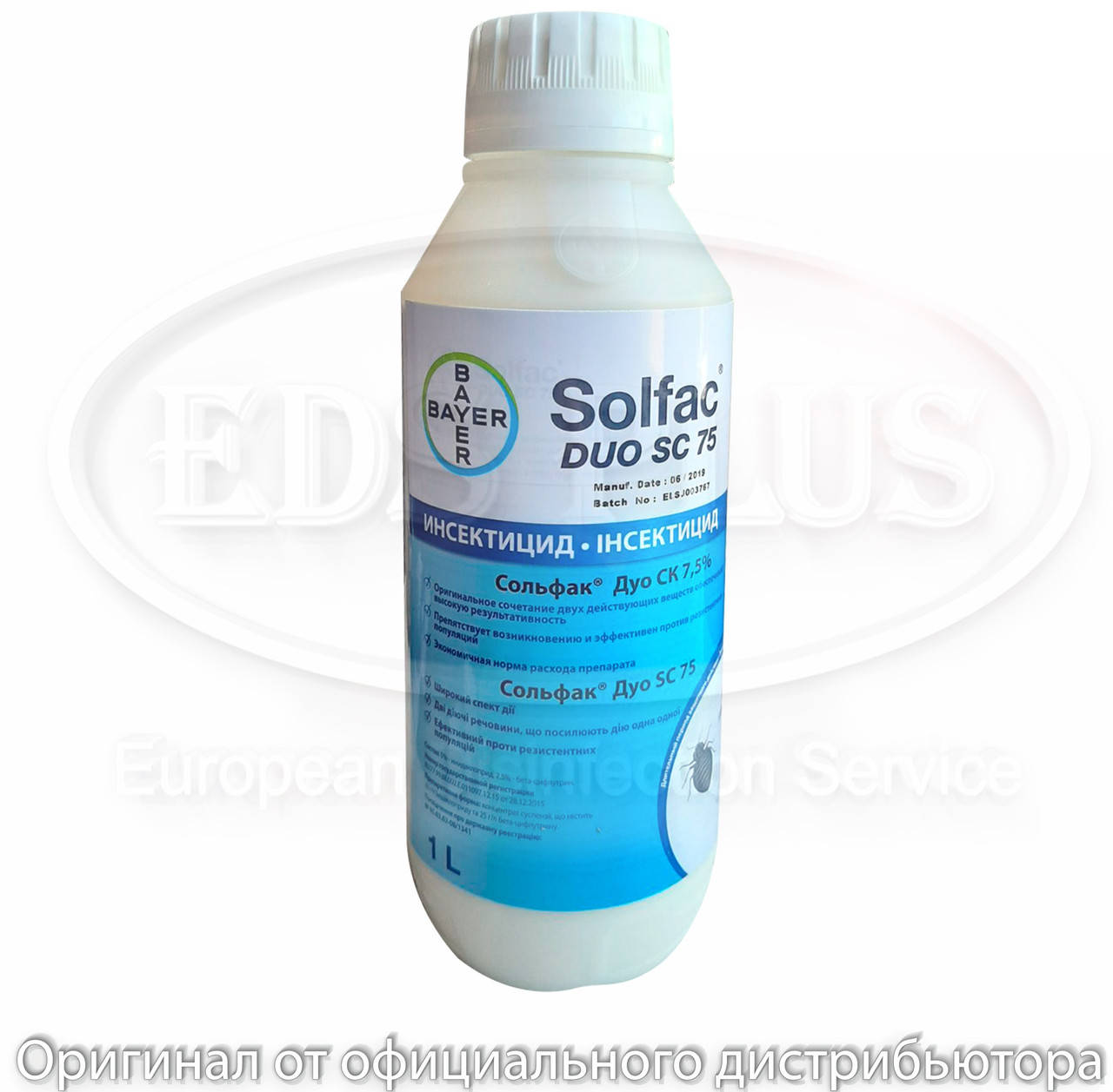 

Сольфак® Дуо SC 75 "Bayer" средство от тараканов, клопов, блох