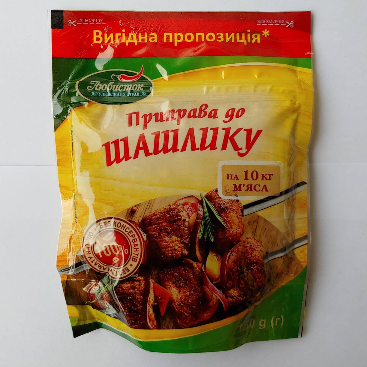 

Приправа для шашлыка 150г