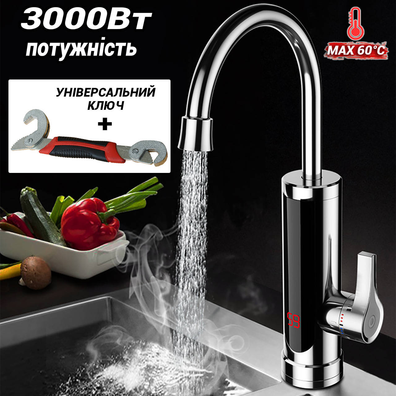 

Проточный водонагреватель электрический кран 011RX с дисплеем и поворотным изливом +ключ Snap-n-Grip MND