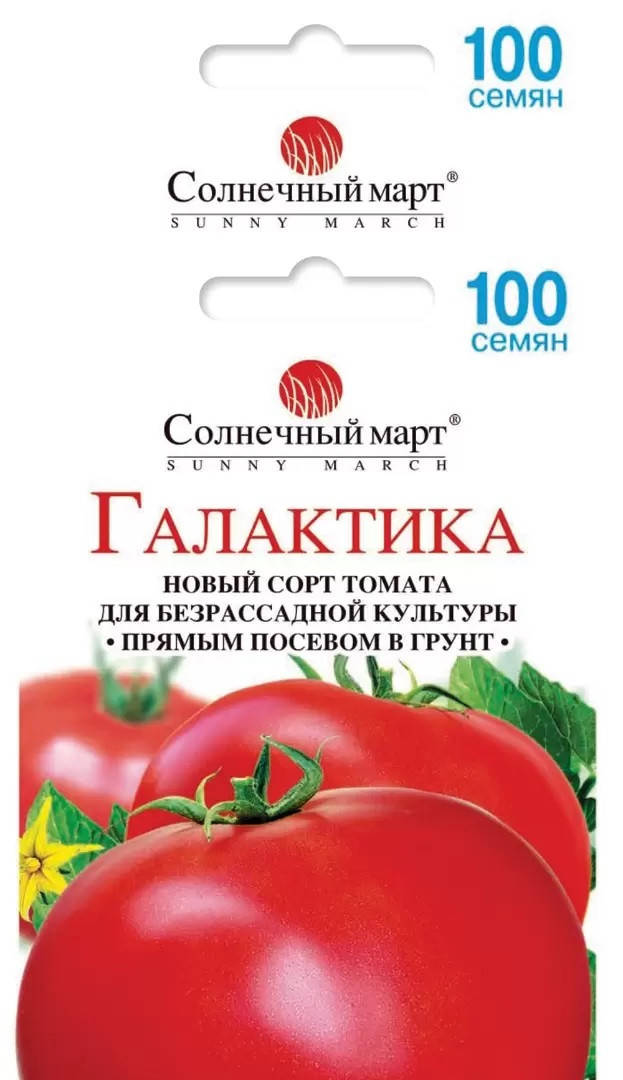 

Томат Галактика 100 шт Солнечный март