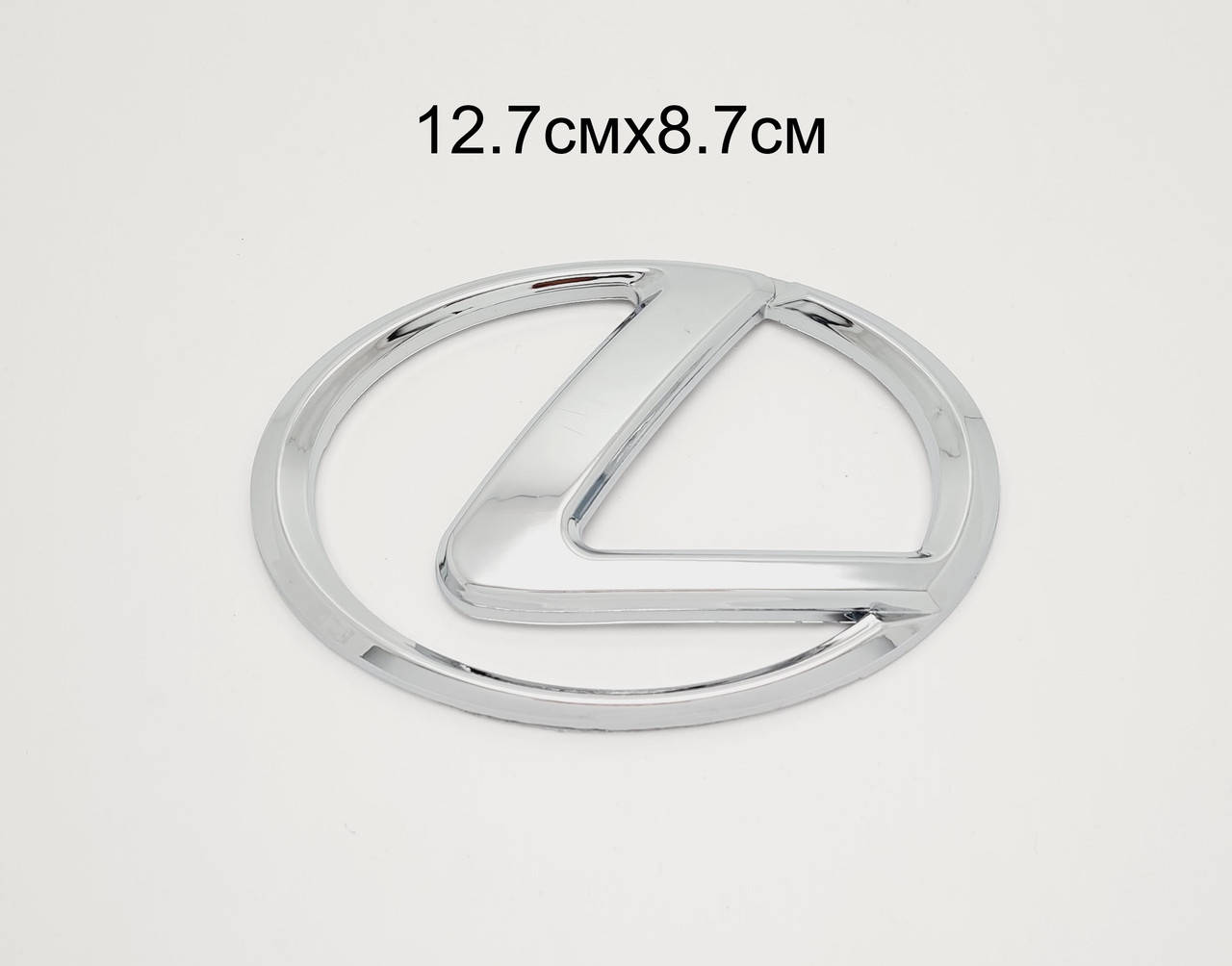 

Эмблема решетки радиатора и крышки багажника Lexus 12.7смх8.7см