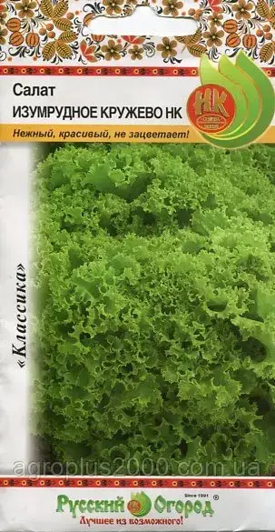 

Семена Салат Изумрудное кружево 1 грамм НК