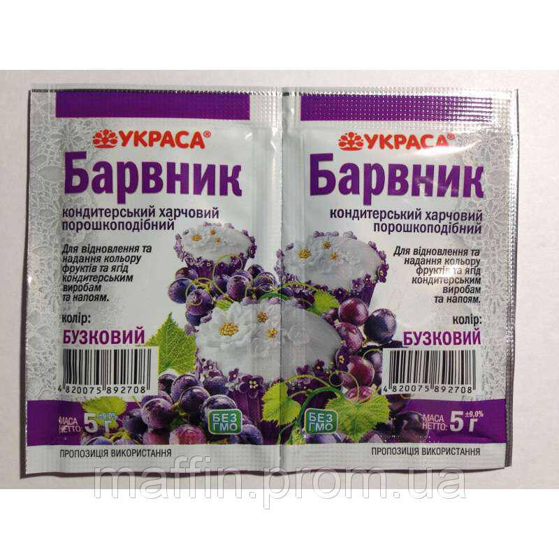 

Пищевой краситель ТМ Украса 5г