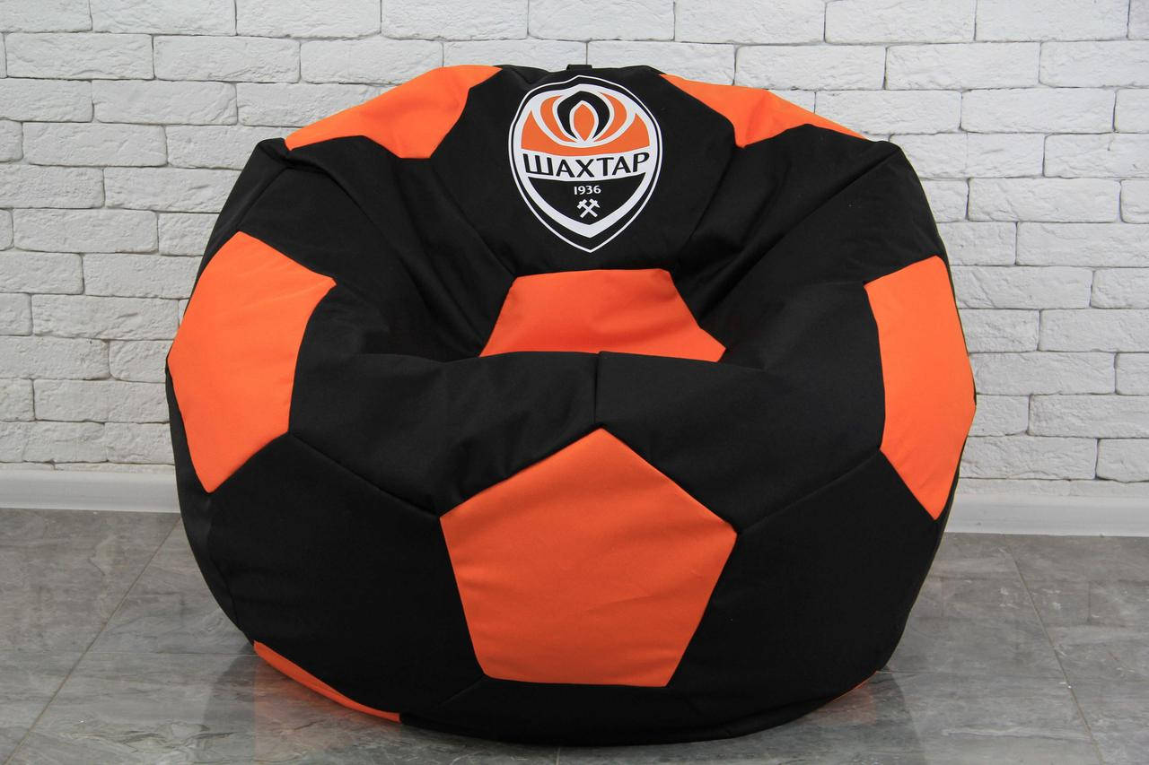 

Кресло мешок ФК Шахтер мяч XXL oxford 600 Шахтар