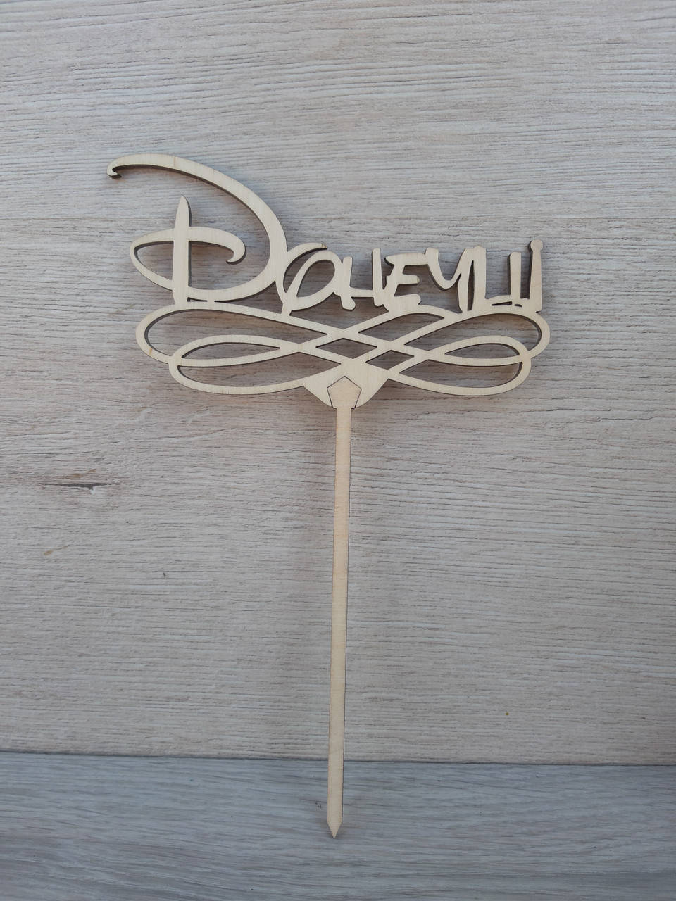 

Топпер для торта. Топпер в торт " Донечці"