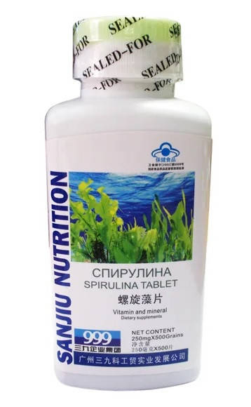 

Капсулы Спирулина 999 Три девятки